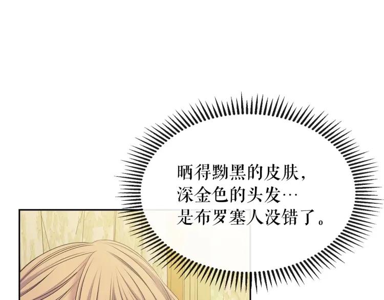 第59话 遇上强盗52