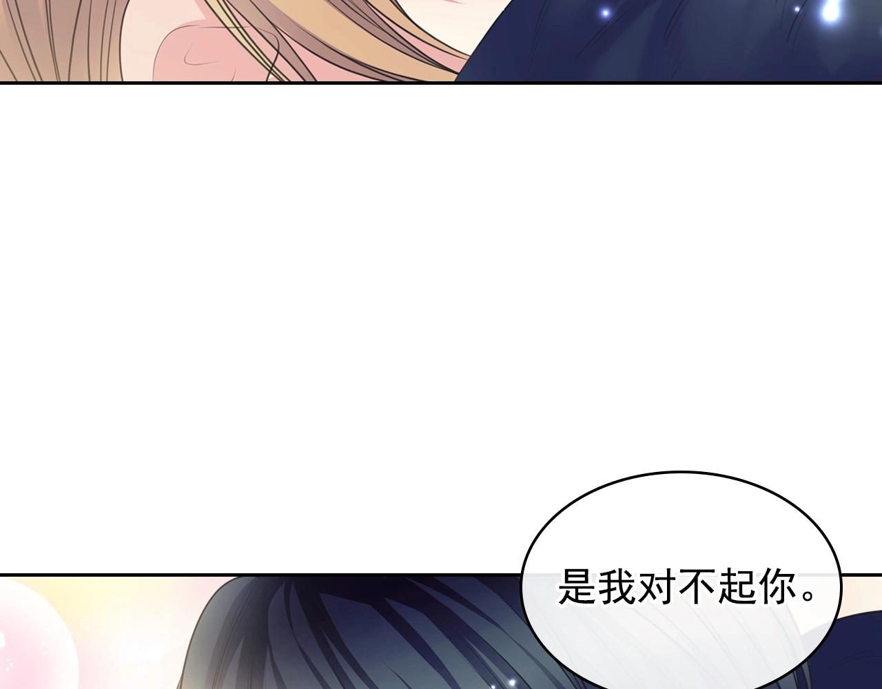 外传3话 龙凤胎29