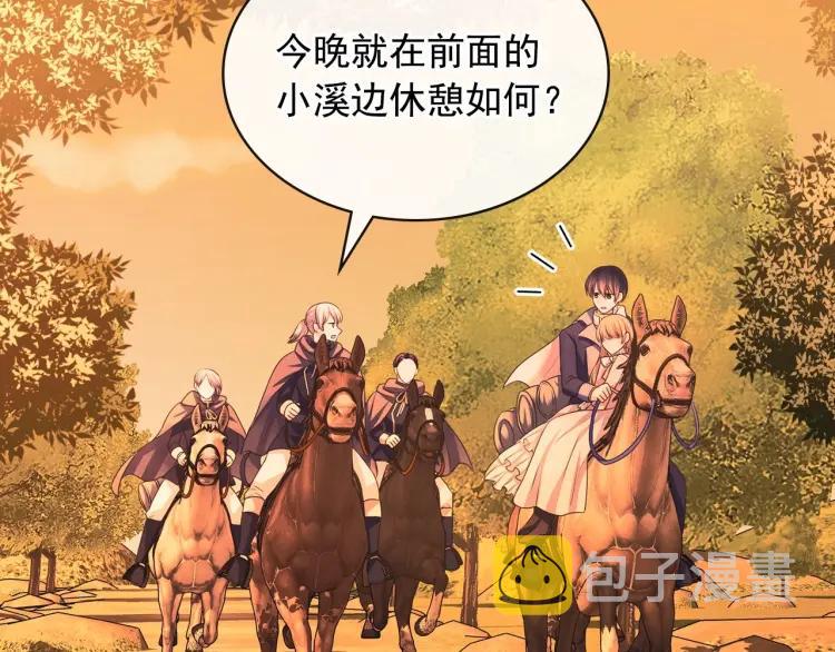 第60话 奥莉的戏份又给我了…72
