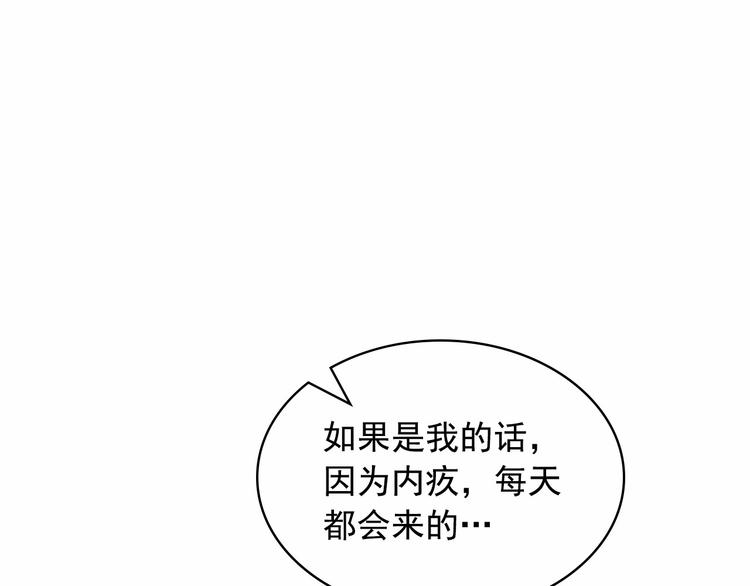 第84话 你的表情出卖了你63