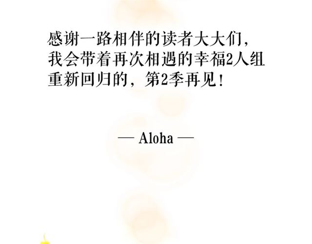 第1季完结 男爵府的女仆生活157