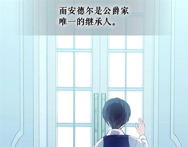 第22话 我们的秘密128