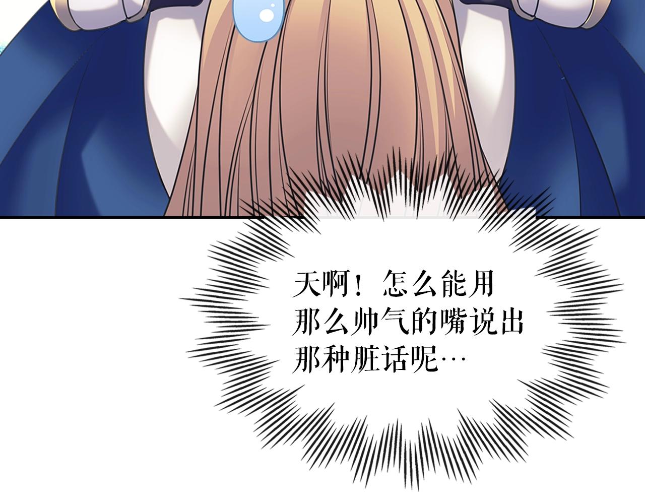 第97话 拯救乔乔126