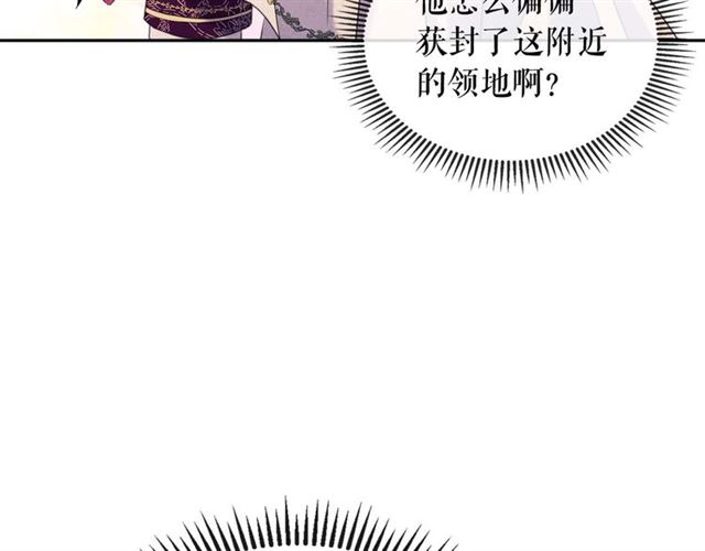 第1季完结 男爵府的女仆生活96