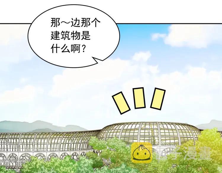 第61话 故意的诱惑152