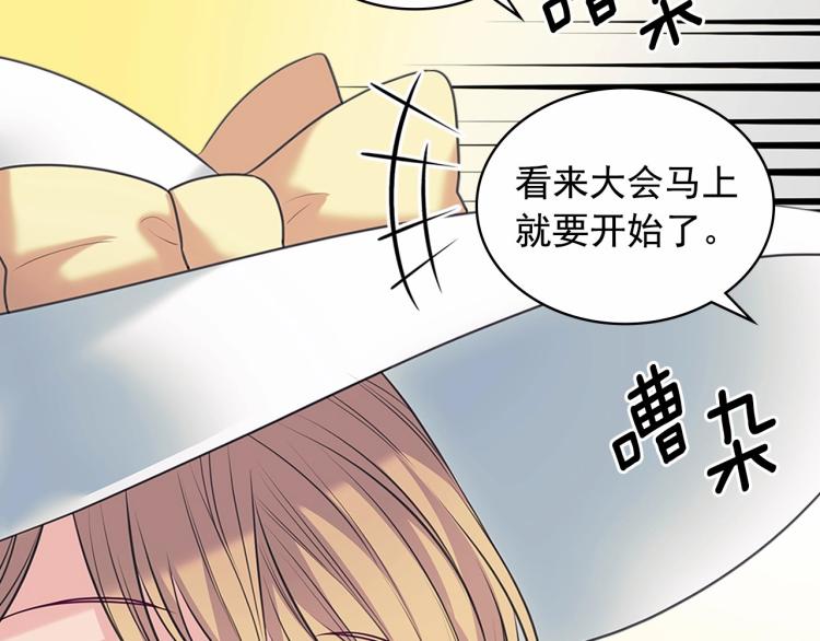第三季·启 撞见两个不想见的人141