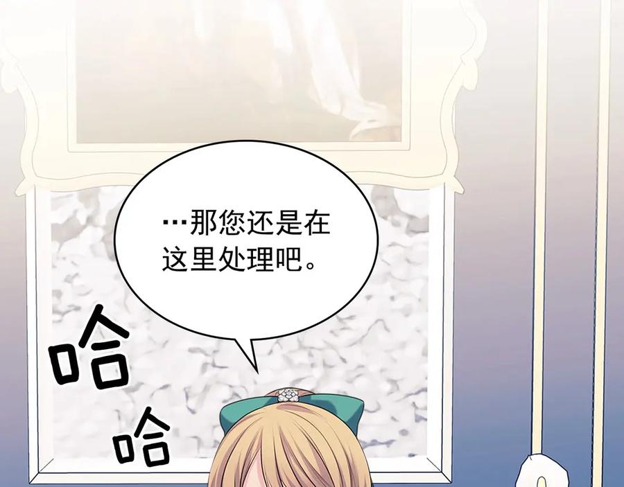第75话 我向你道歉74