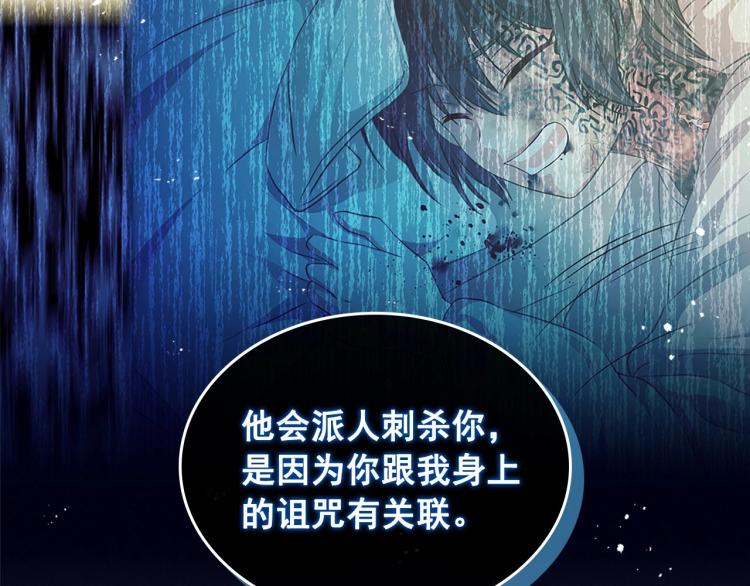 第94话 离别前的叮嘱32
