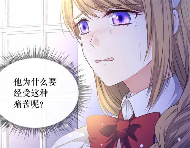 第20话 更残酷的设定????29