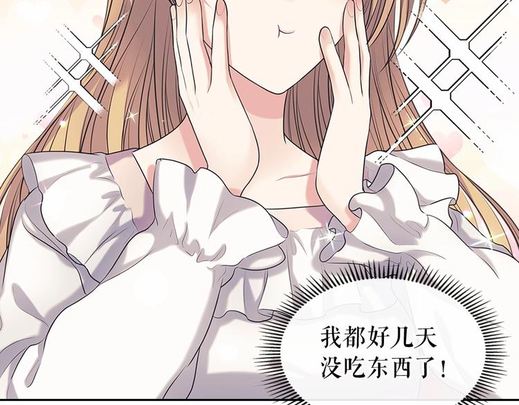 第84话 你的表情出卖了你43
