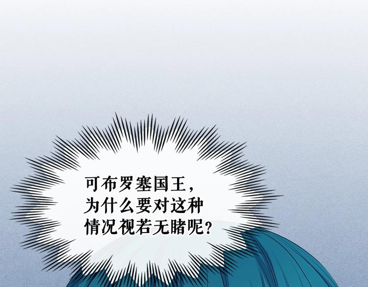 第83话 欺负她，就是挑衅我！9