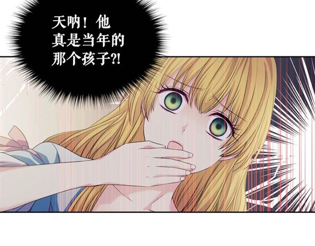 第40话 我的乔乔呢？29