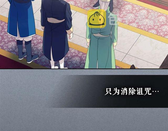第38话 默默地祝福你们82