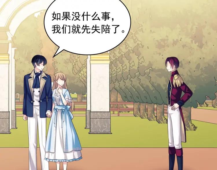 第71话 吃掉我？这不妥吧…27
