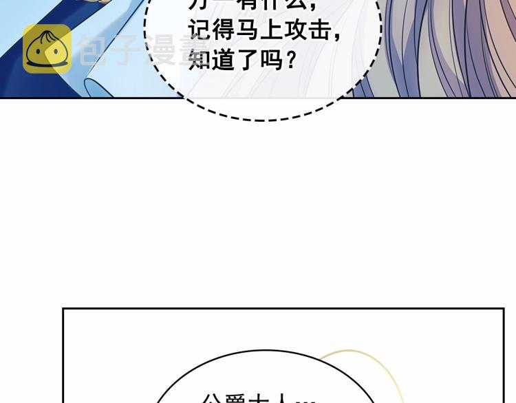第88话 满脑子想求婚102