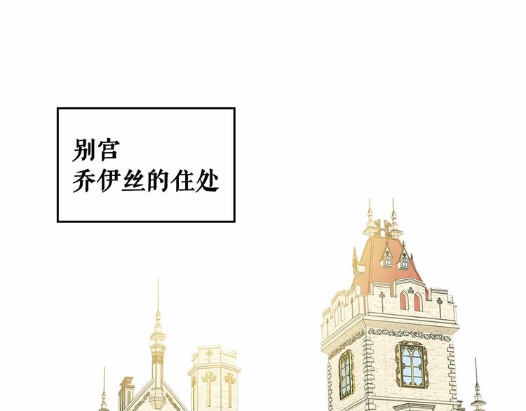 第84话 你的表情出卖了你4