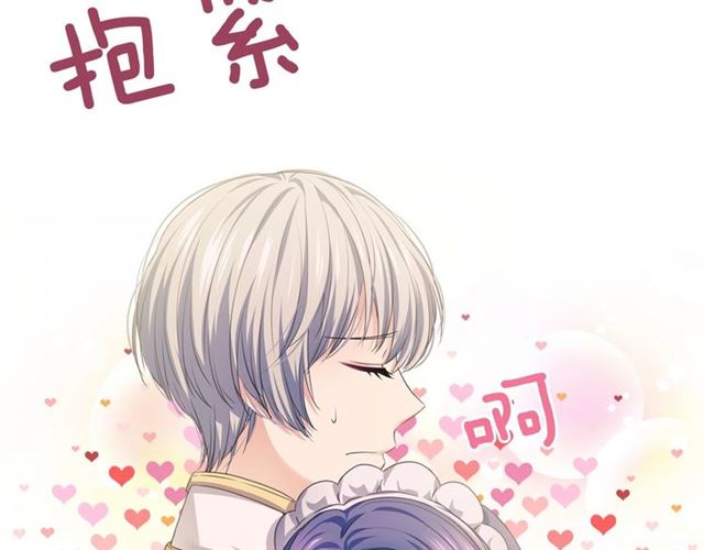 第29话 改变原剧情的走向！110