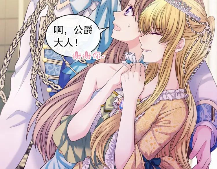 第66话 最爱多管闲事！67