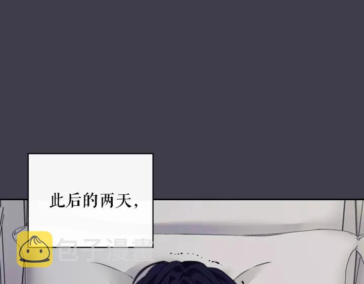 第13话 强装镇定115