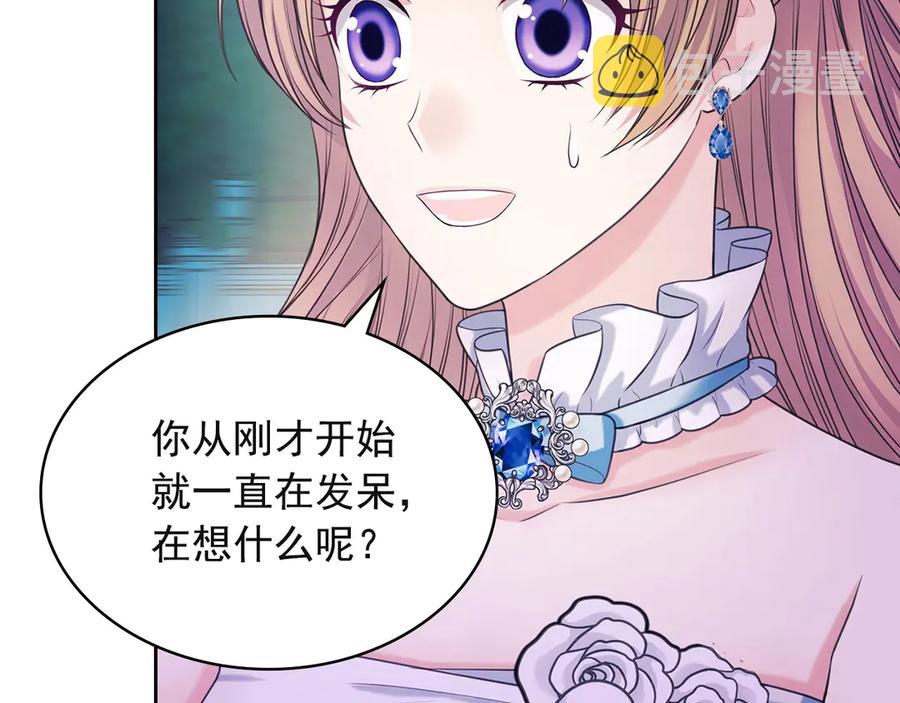 第65话 第一次约会75