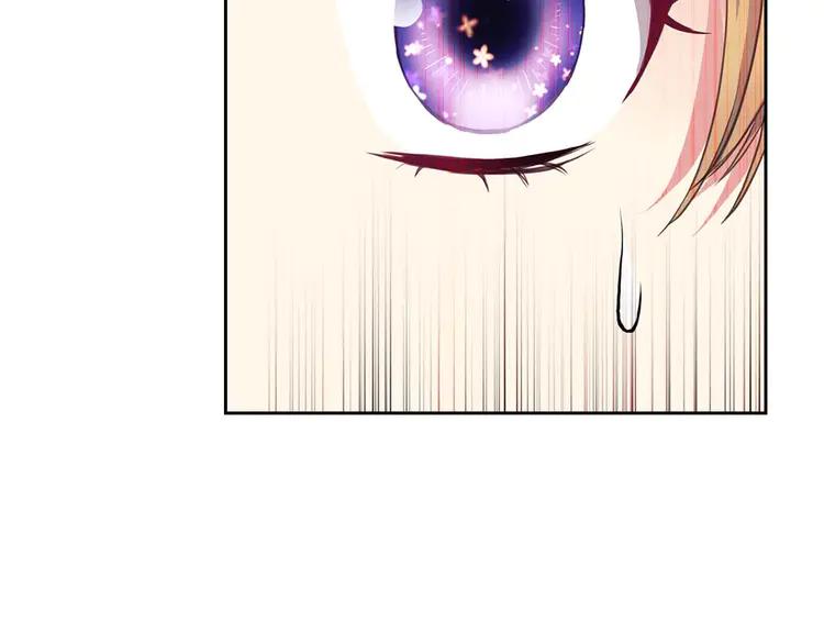 第49话 过道内再遇迭戈142