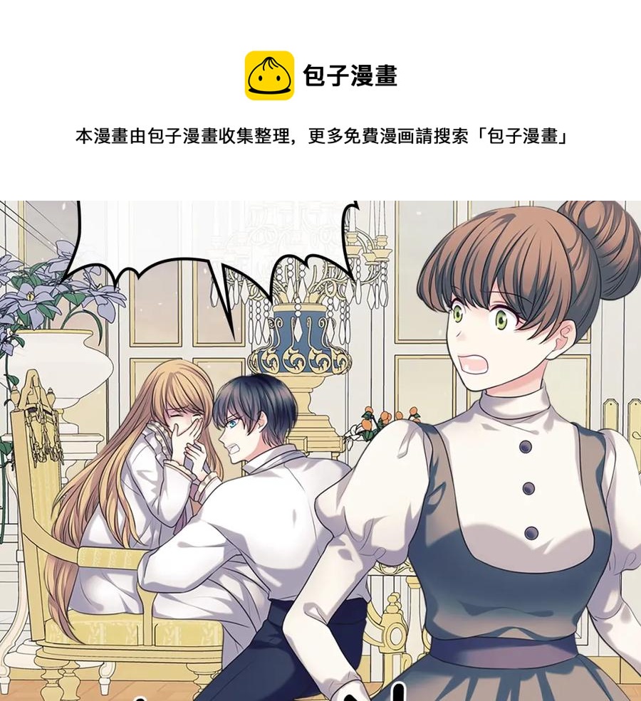 完结话 幸福陪伴92