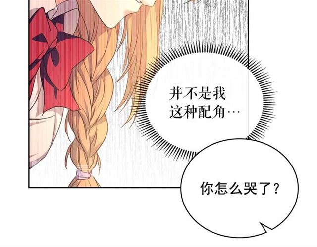 第21话 难以置信的“梦境”98