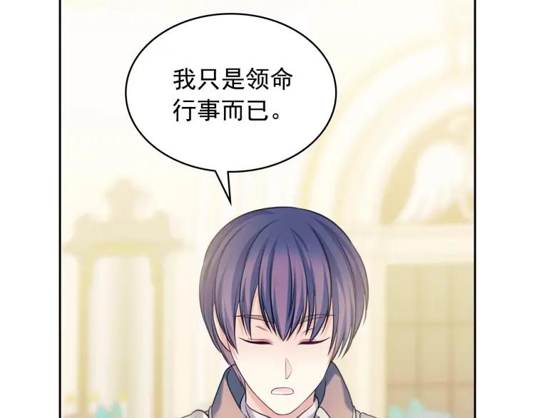 第67话 忘不掉的人146