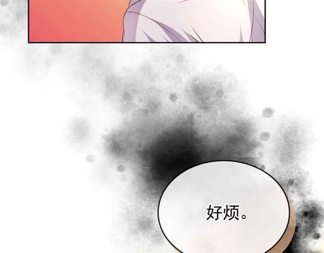 第17话 发怒????135