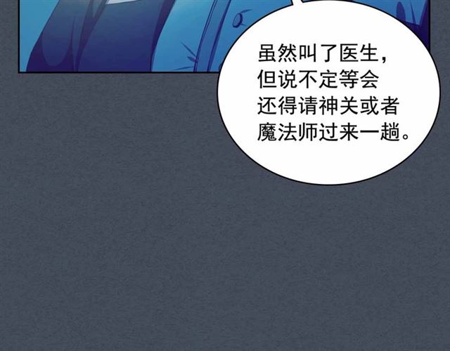 第19话 无法控制自己????142