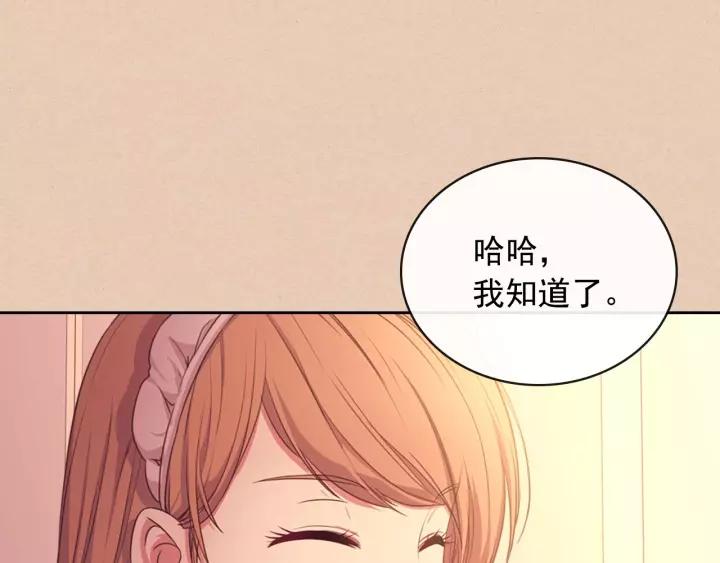 第13话 强装镇定98