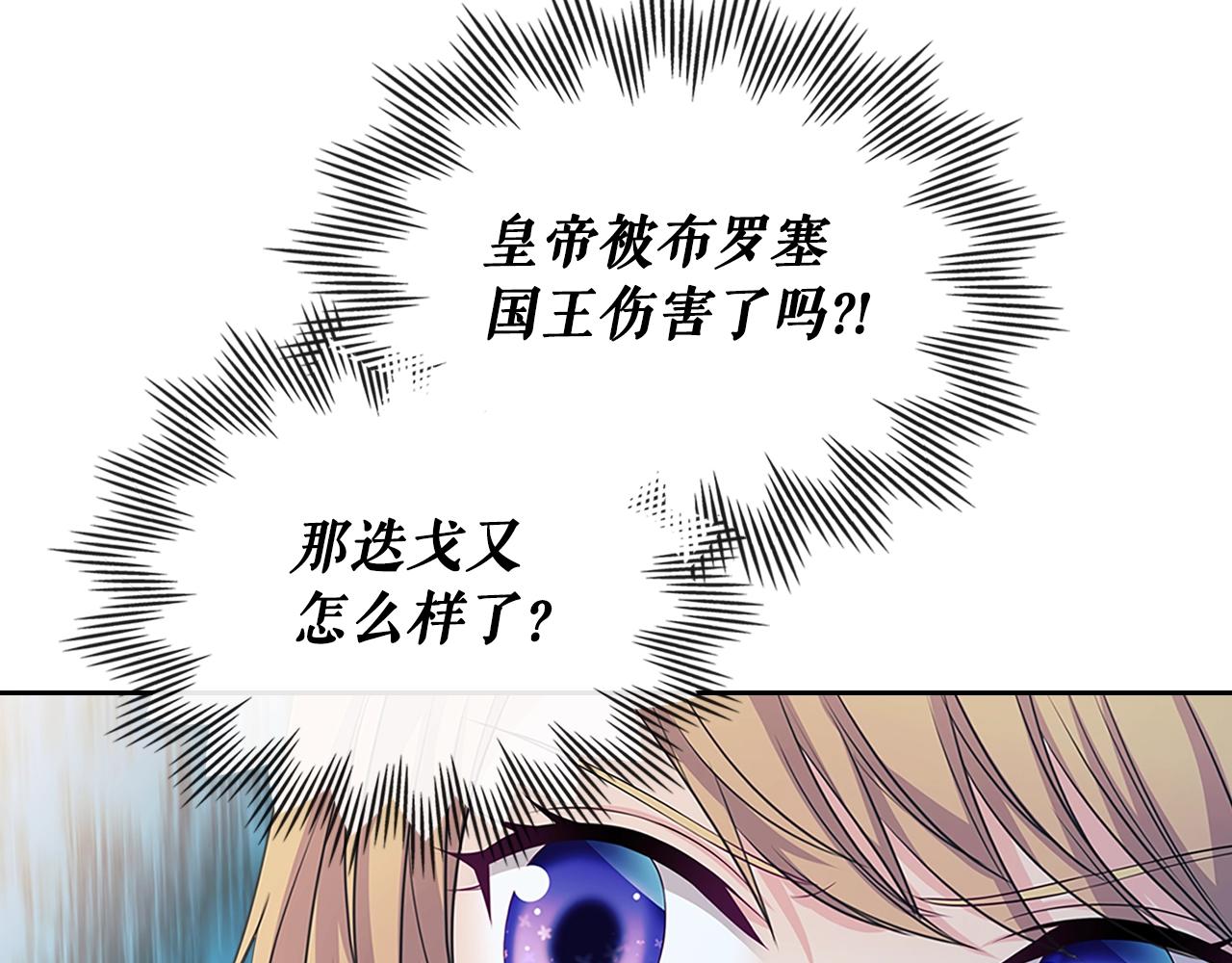 第97话 拯救乔乔60
