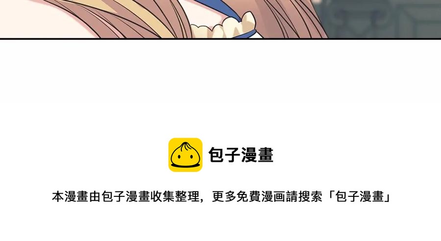 第101话 求婚密谋24