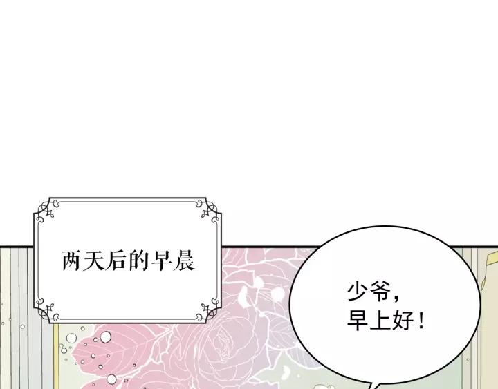 第11话 敞开心扉10