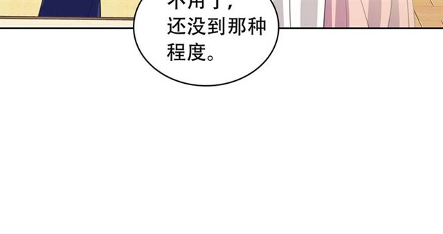 第35话 继承爵位88