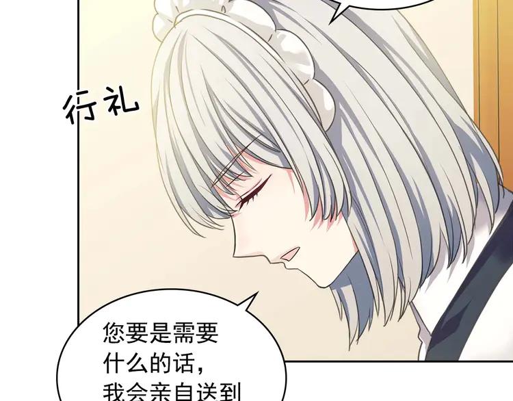 第49话 过道内再遇迭戈123