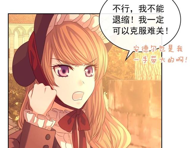 第42话 奔走南部城市133