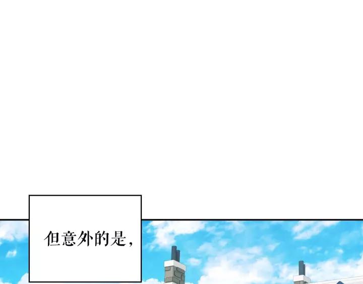 第9话 好奇你的一举一动131