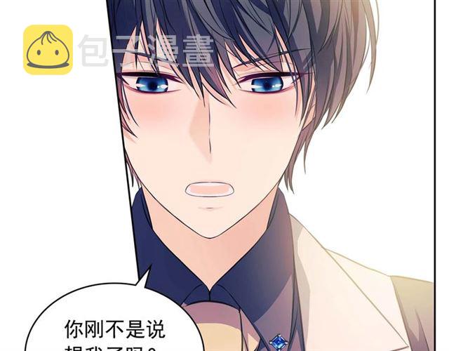 第37话 我长大了，我等你73