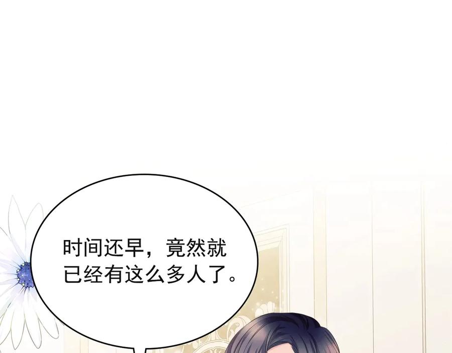 第65话 第一次约会115