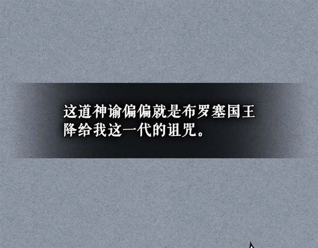 第38话 默默地祝福你们77