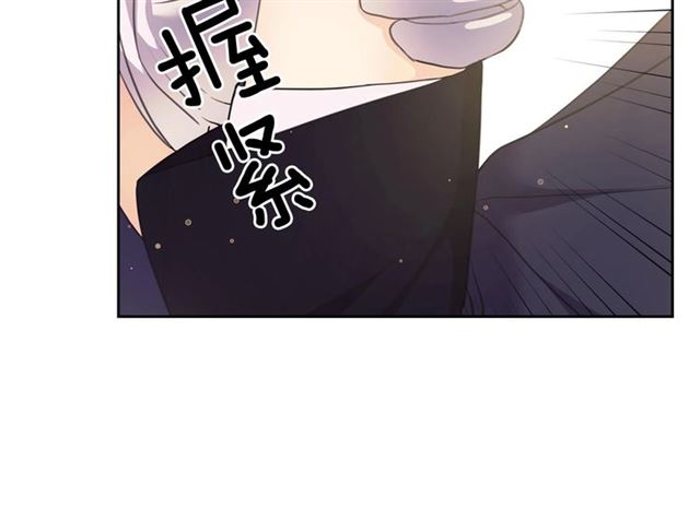 第31话 请你一定要等我成年！20
