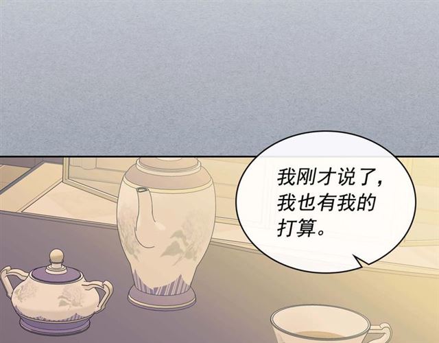 第37话 我长大了，我等你141