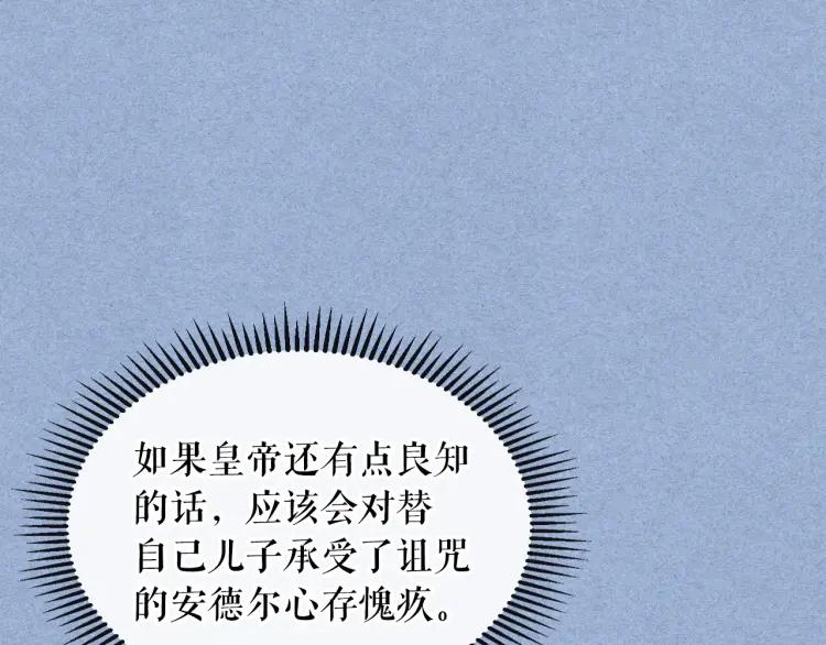 第69话 约会救人45