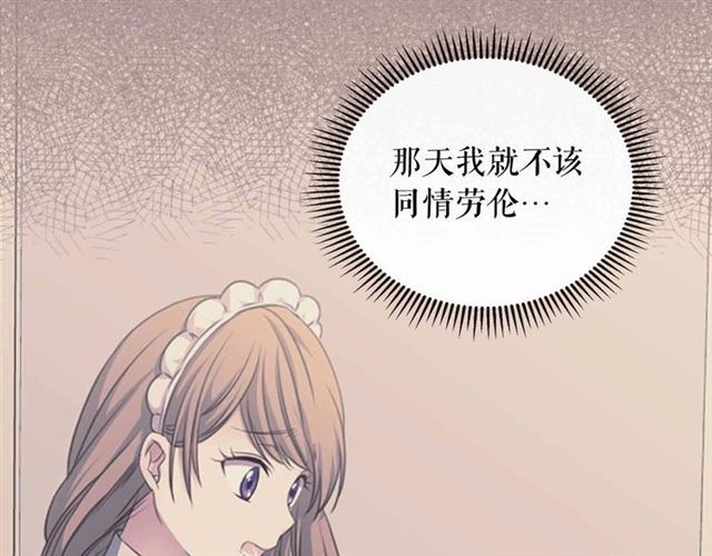 第20话 更残酷的设定????23