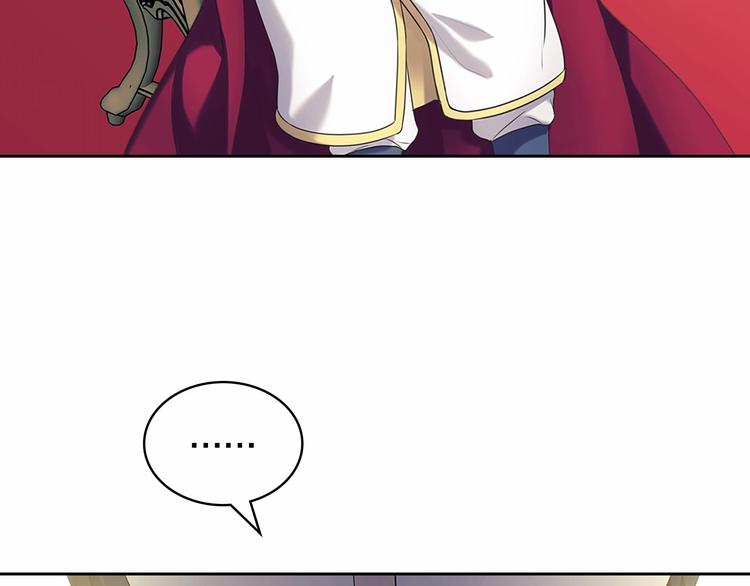 第83话 欺负她，就是挑衅我！106
