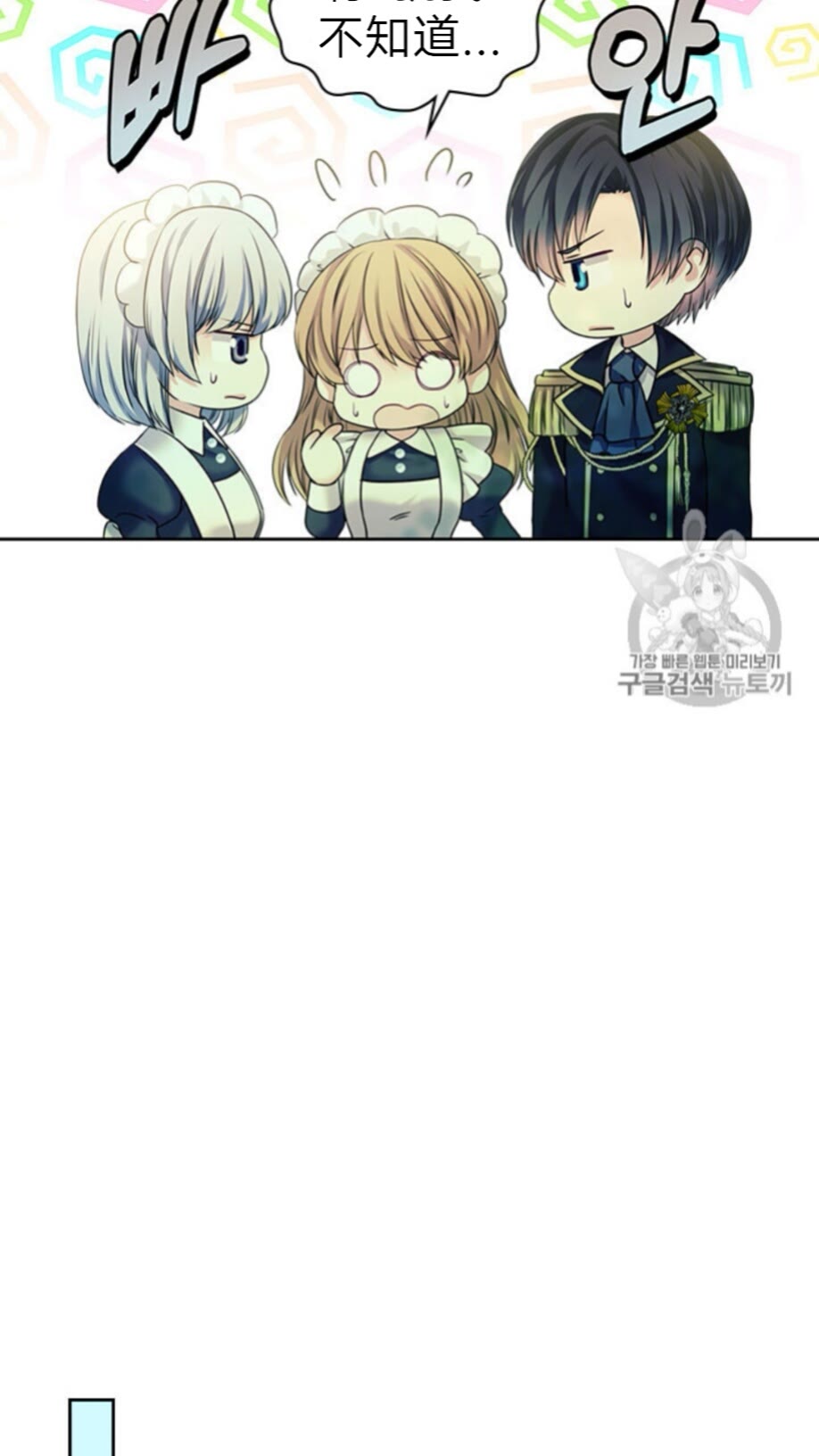 第52话 示爱5