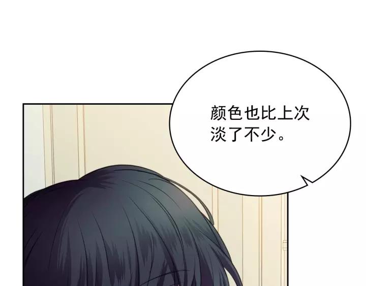 第9话 好奇你的一举一动91