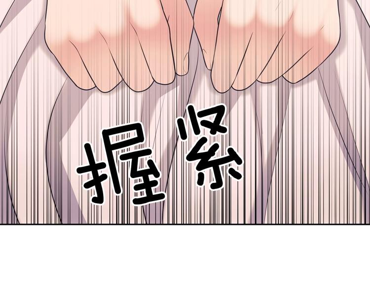 第77话 抢夺的念头12