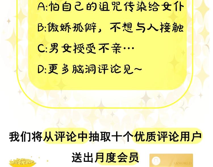 第1话 愿望成真150